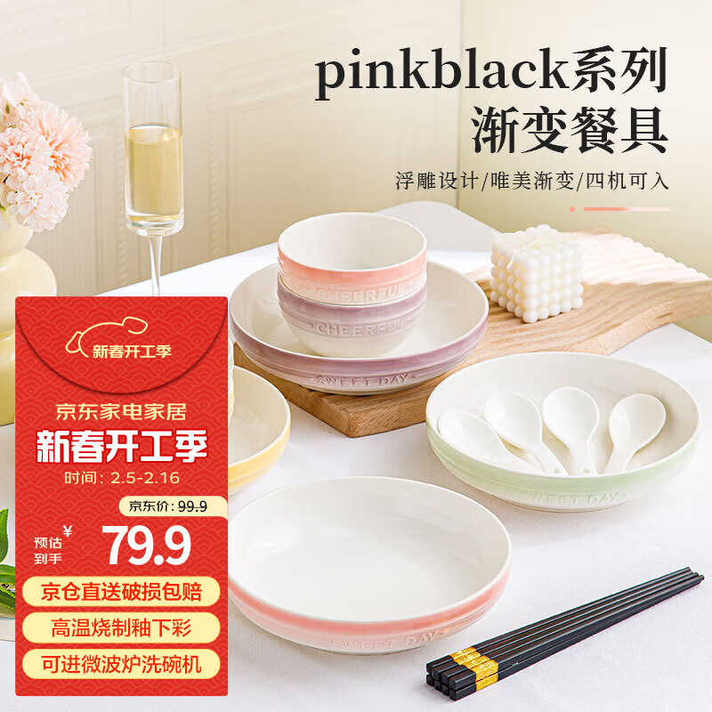 ���ɭĦ��ɫ�մɲ;�������װ�������²����̲;�������Ǩ����16����