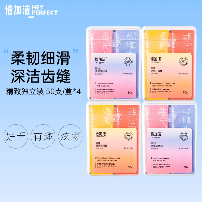 京东好券商品 2024-02-09 - 第21张 | 最新购物优惠券 京东好券商品 2024-02-09 - 第21张 | 最新购物优惠券