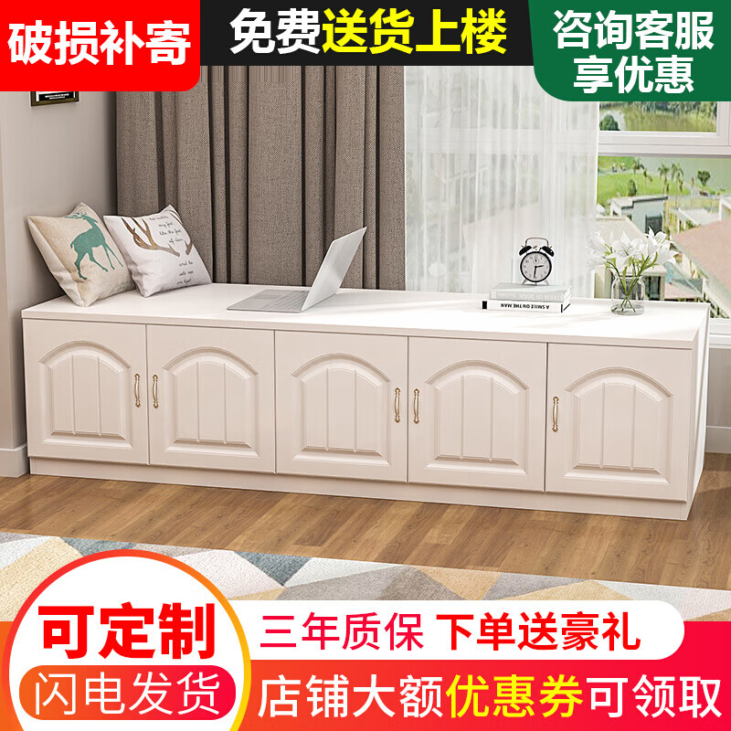 杰妃飄窗柜矮柜地柜可坐落地窗臺柜收納柜子自由組合定制儲物柜 30長(cháng) 30深 40高 單門(mén)