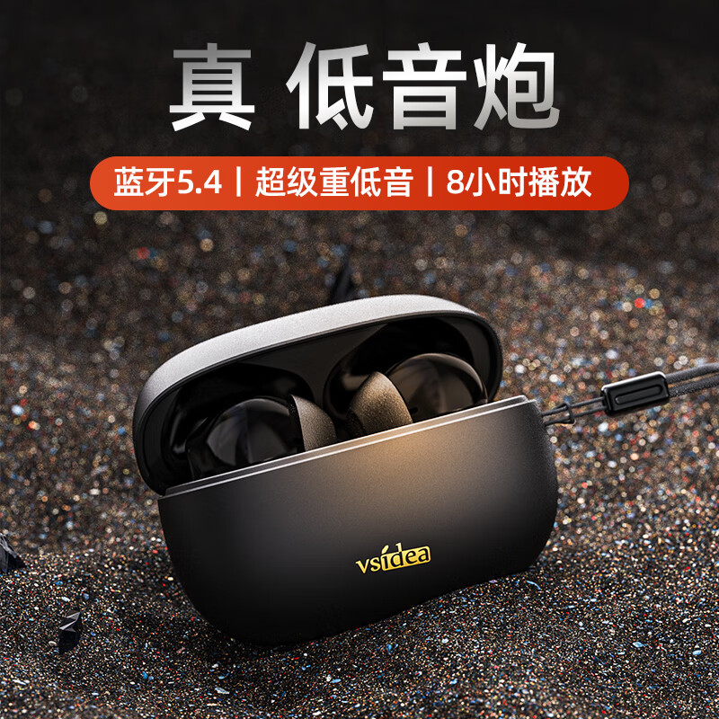 vsidea超重低音炮无线耳机蓝牙5.4迷你半入耳式HIFI立体声环绕大音量长续航超小可爱定制特供版 黑色(有数显) 京东折扣/优惠券