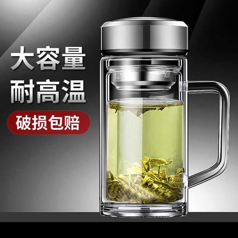 渊之源带手柄双层玻璃杯办公水杯男女士泡茶喝水杯子单层家用把手加厚 【单层】带柄+带过滤+550ML+加厚