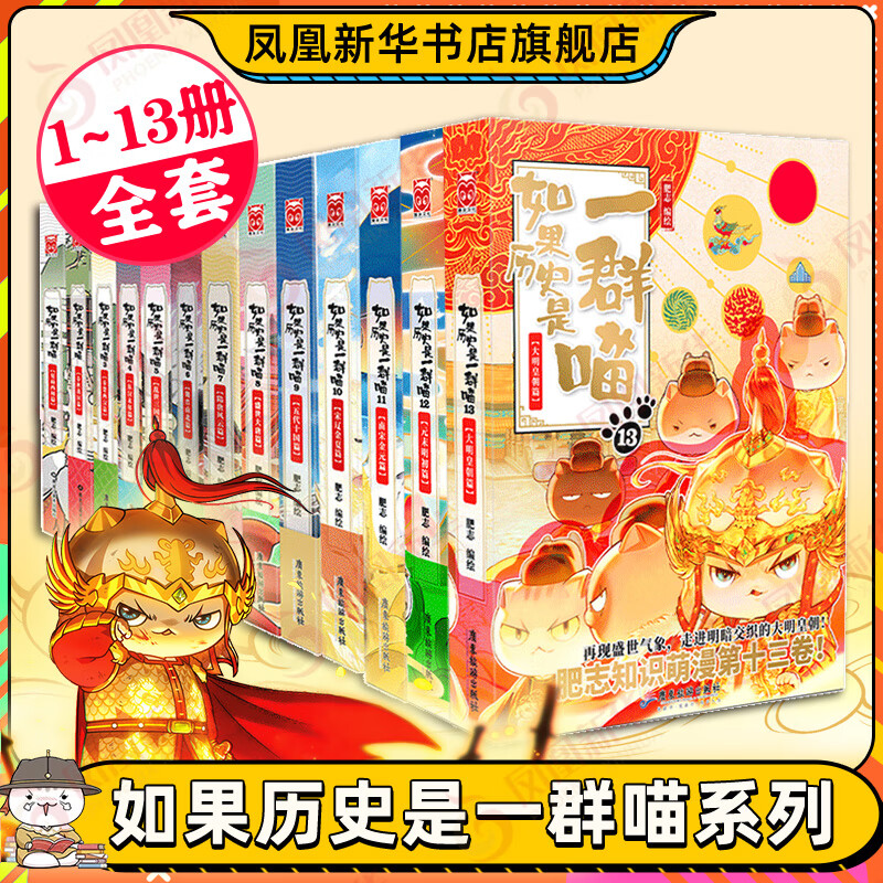 京东图书文具 2023-12-11 - 第30张  | 最新购物优惠券