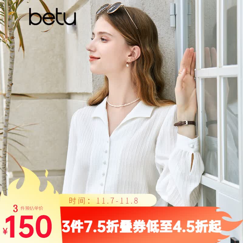 百图betu女装2023秋季新款衬衫法式衬衣设计感长袖衬衫女2308T33 米白 M怎么看?