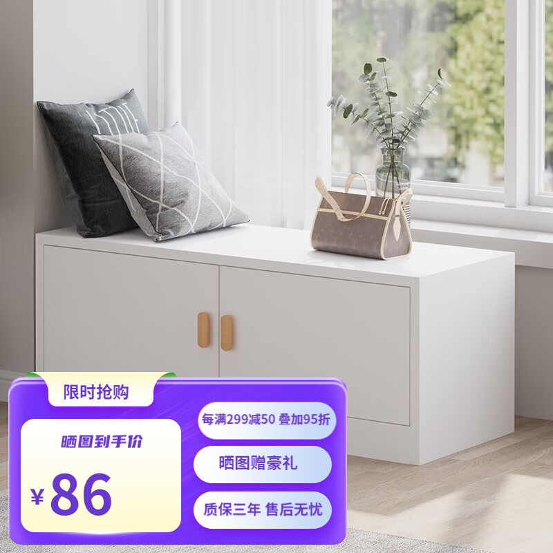 彪帅 飘窗柜可坐矮柜收纳置物柜落地储物柜阳台柜炕柜榻榻米柜大容量自由组合窗台柜子 【双门款】暖白色80*40*40CM高性价比高么？