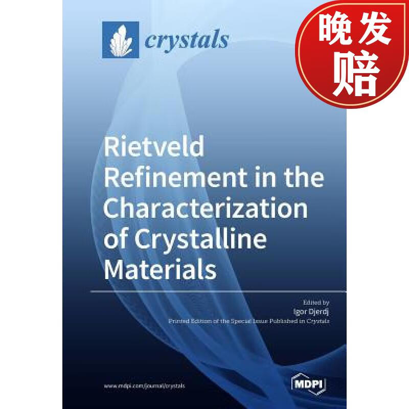 【4周达】rietveld refinement in the characterization of