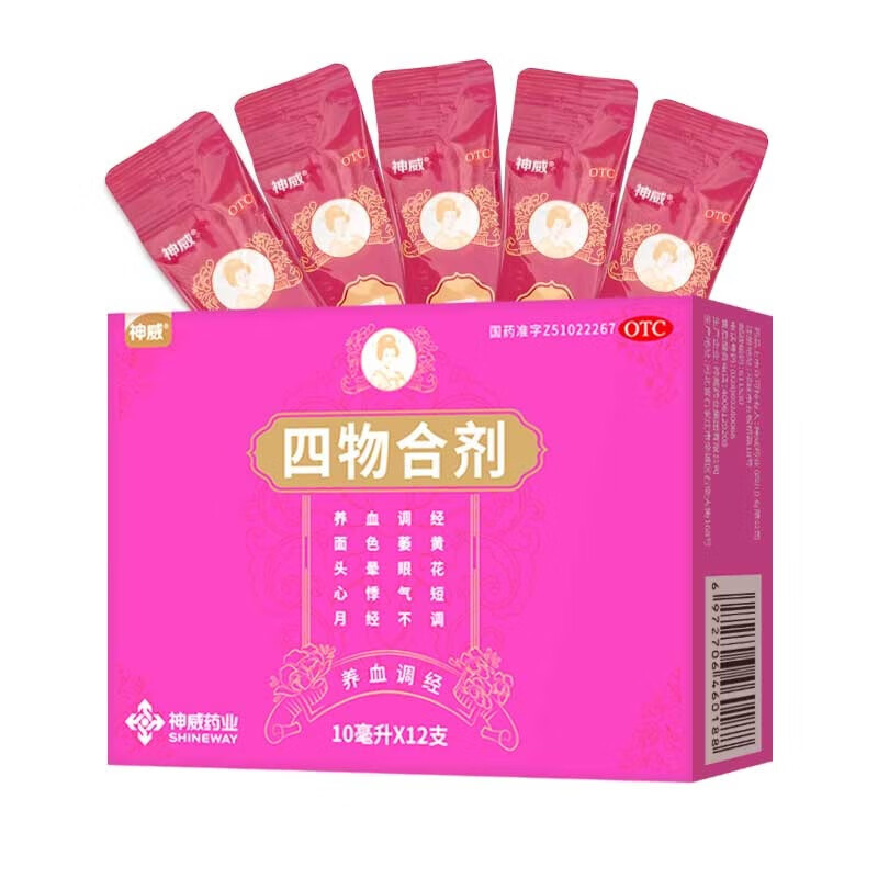[神威] 四物合剂 10ml*12支/盒 1盒装