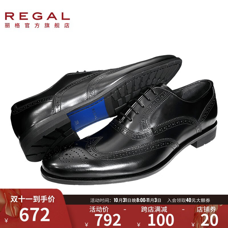男士商务正装皮鞋历史价格查询网站|男士商务正装皮鞋价格历史