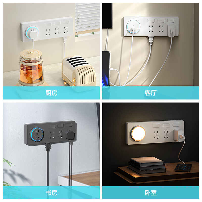 7M国际电工扩展插座86型多功能墙壁拓展插座转换器多孔位无线插排插线接线板 灰色【向右扩展21孔】USB+独开关