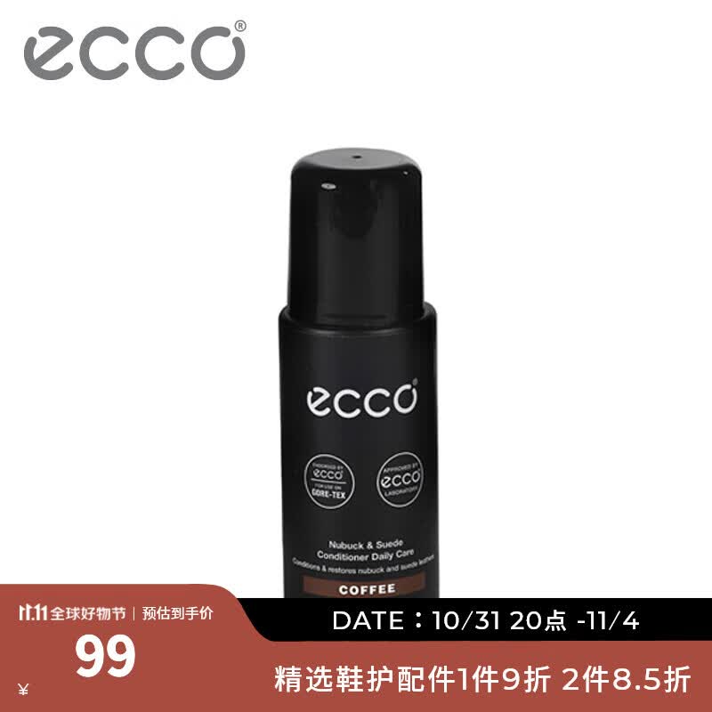 爱步（ECCO）磨砂/翻毛皮护理剂 9033400 黑色00101使用感如何?