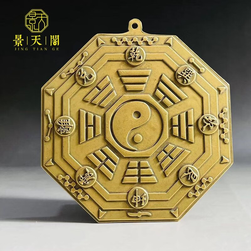 九星八卦镜凸镜乔迁凹面镜家居客厅办公室玄关装饰摆件 九宫八卦镜