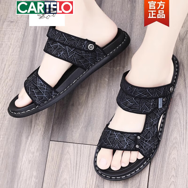 卡帝乐鳄鱼(CARTELO)皮凉鞋男士2026新款夏季真皮开车两用凉拖外穿防滑耐磨工作沙滩鞋 灰色 40 卡帝乐鳄鱼(CARTELO)皮凉鞋男士2026新款夏季真皮开车两用凉拖外穿防滑耐磨工作沙滩鞋 灰色 40