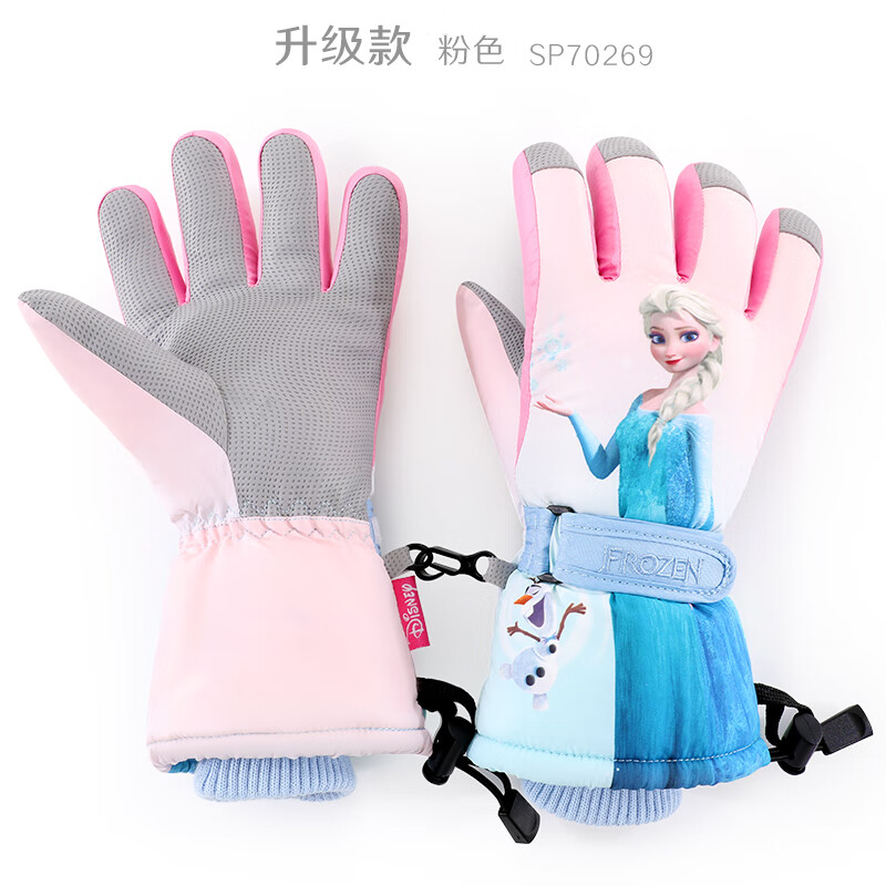 迪士尼儿童滑雪手套冬季加绒加厚防寒保暖女童防水玩雪户外五指套 五指款 70269-粉色 均码/适合12岁以下