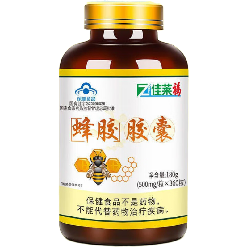 ��������ҩ��ֱ�ۡ� ��ǿ�佺���������ɴ����Ѫ���������Ʒyk 1ƿ�佺������*360��