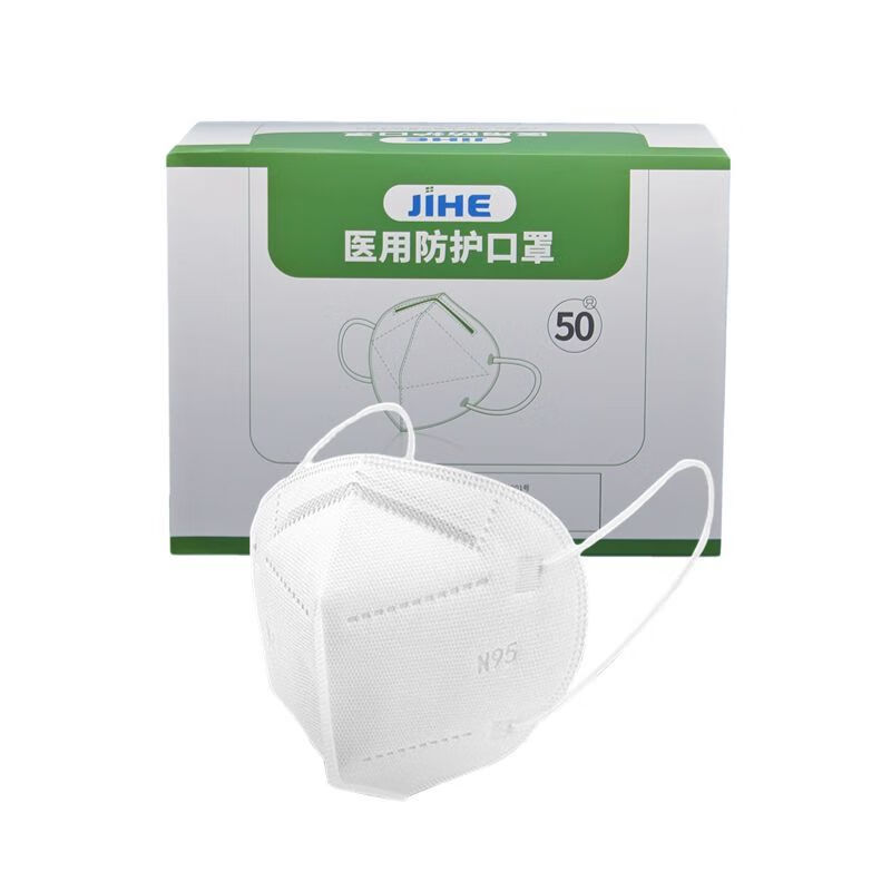 n95口罩五层防护性正规独立包装 n95口罩50支