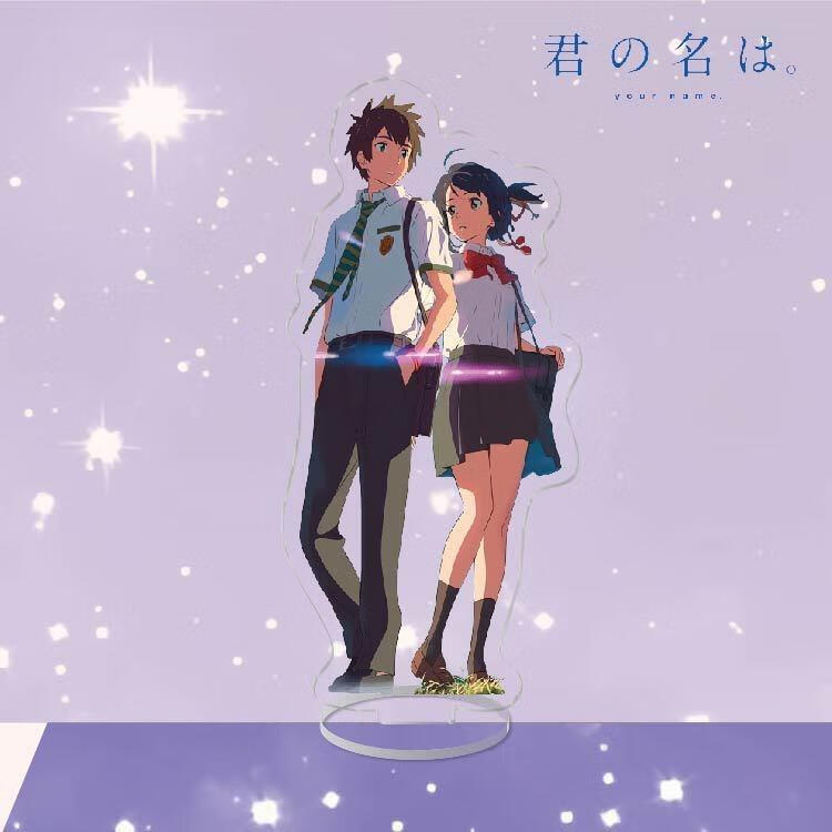 你的名字动漫周边亚克力立牌立花泷宫水三叶摆件创意校园小饰品 你的