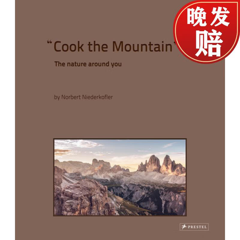 【4周达】cook the mountain: the nature around you