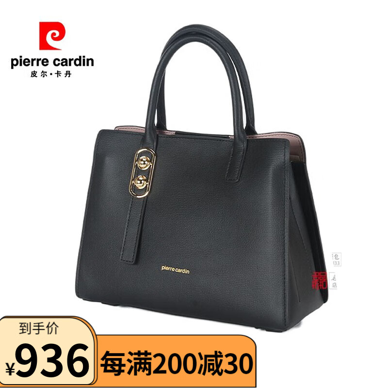皮尔卡丹(pierre cardin)年女包包手提小包时尚单肩斜跨包送爱人 黑色
