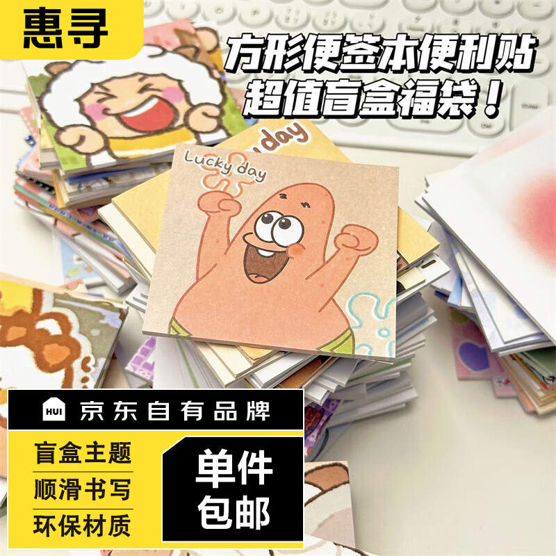 京东新品首发 2023-12-14 - 第18张  | 最新购物优惠券