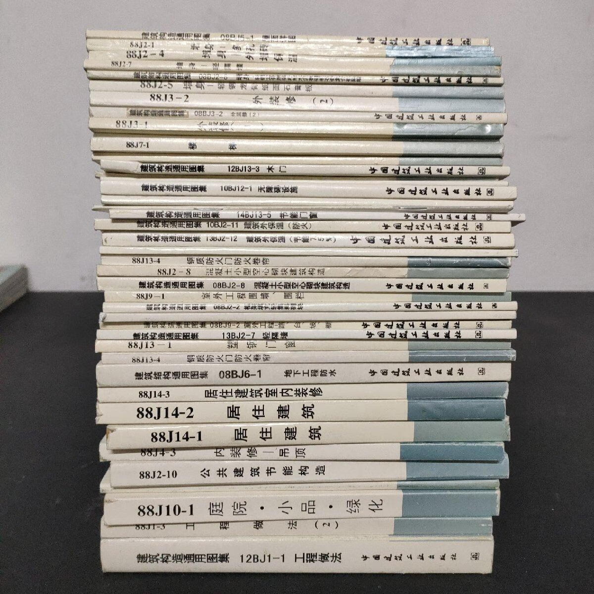9成新] 【共42本合售】建筑构造通用图集(18本),华北标bj系列图集(原