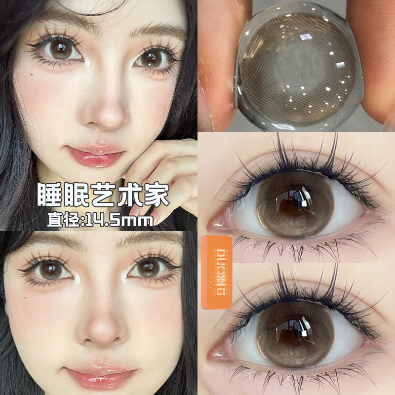 ڲͫ2Ƭװ ֱȻѪ۲ɫ۾2024¿ ˯14.5mm/2Ƭװ 75026.8Ԫ