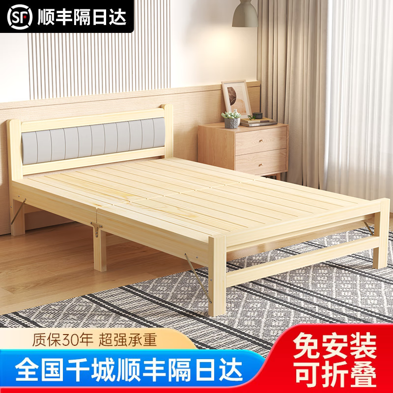 ѭ֮ⰲװ۵ʵľ˴ݴ칫Ϣо״õ ⰲװ۵ɫ 80cm*196cm 194Ԫ