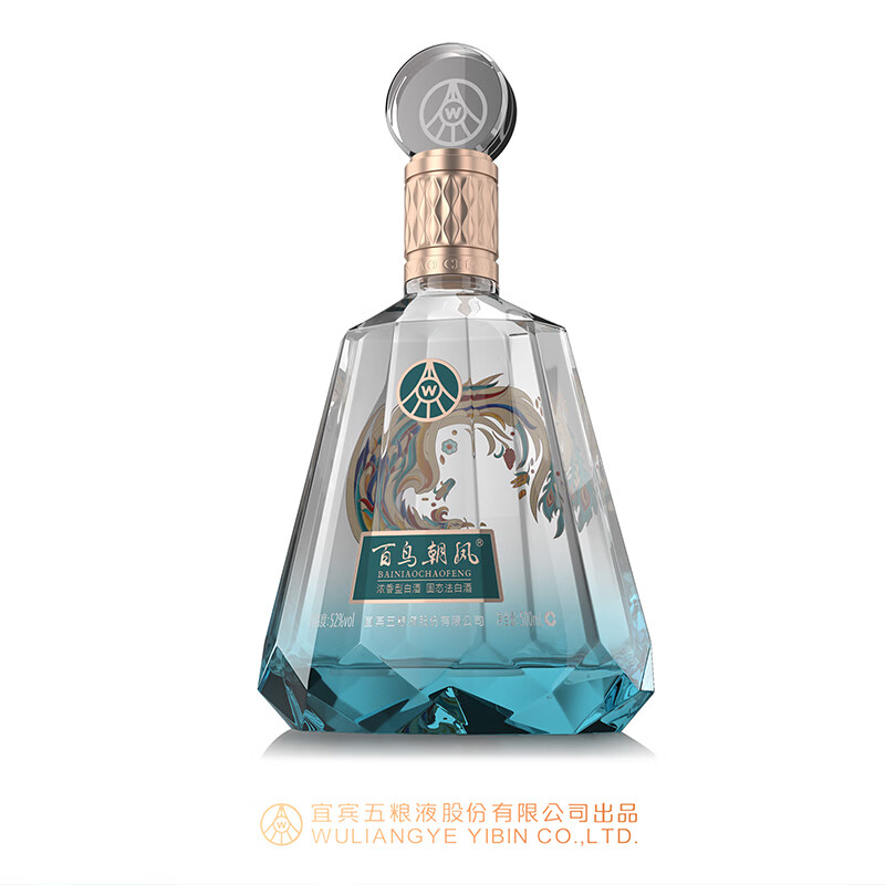 五粮液 新品 五粮液52度500ml (第七代经典五粮液)浓香型白酒单瓶装【价格图片