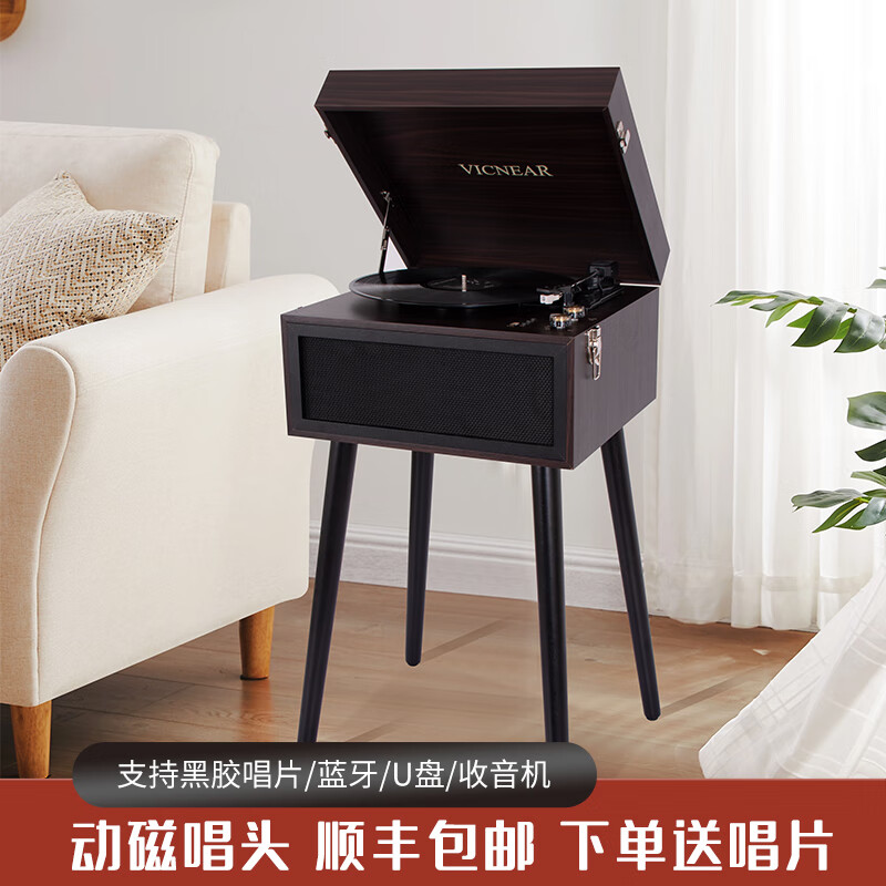 Vicnear欧式客厅黑胶唱片机多功能落地式动磁黑胶唱片机蓝牙音箱 黑胡桃木色送甜蜜蜜唱片
