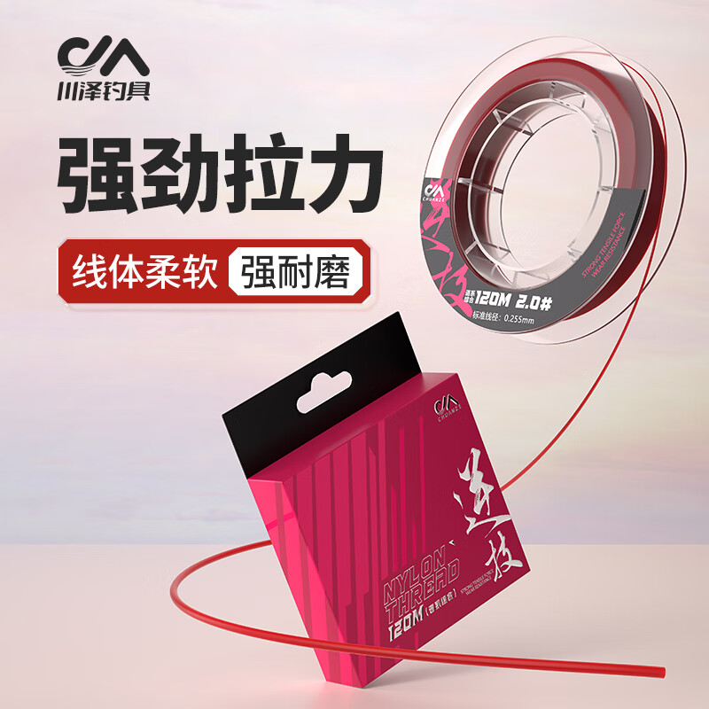 ����߶˾�����������120�׽���ԭ˿����ǿ����·�����߷ĳ��������� 1�� 120�� ��ϵ����ɫ�ߣ�������