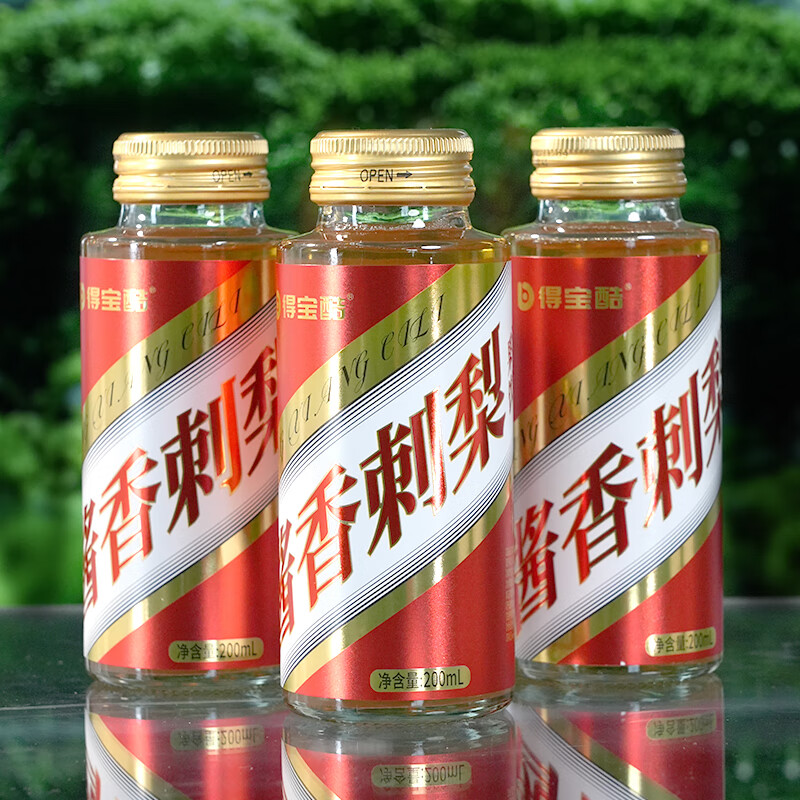 得宝酷酱香刺梨果汁饮料 贵州特产水果汁 刺梨醋整箱刺梨液 喝饮品果饮 【尝鲜装】200ml*12瓶/箱 关注店铺领取优惠大礼包