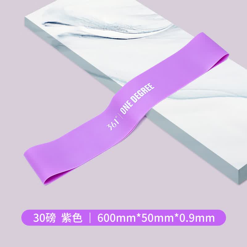 361° 拉力圈 粉色（15磅）