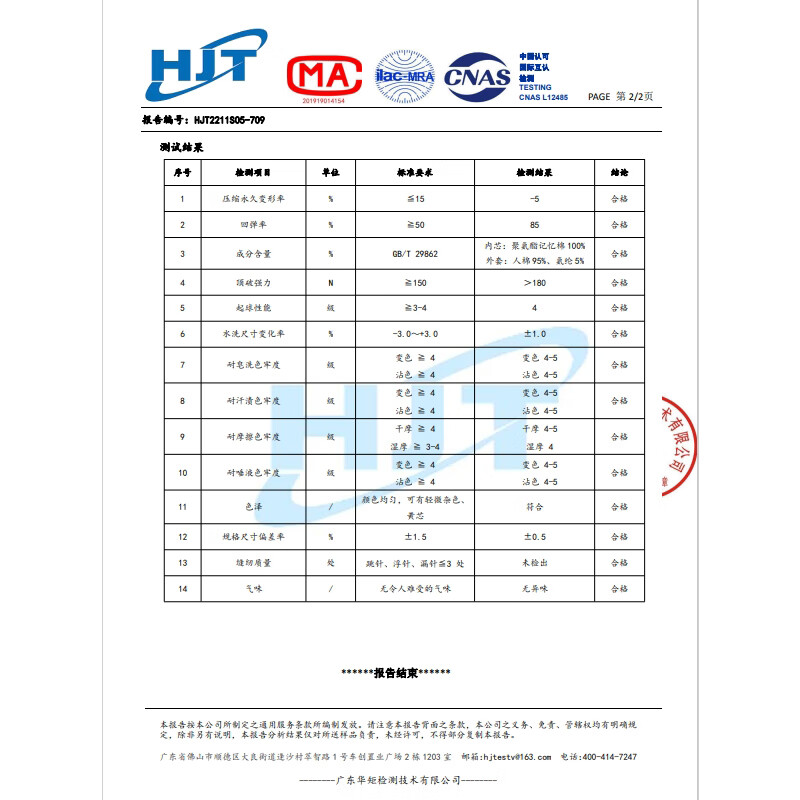 贞喜气产妇坐垫 痔疮坐垫孕妇月子顺产侧切撕裂减压垫 办公久坐术后尾椎 女款水晶绒粉色