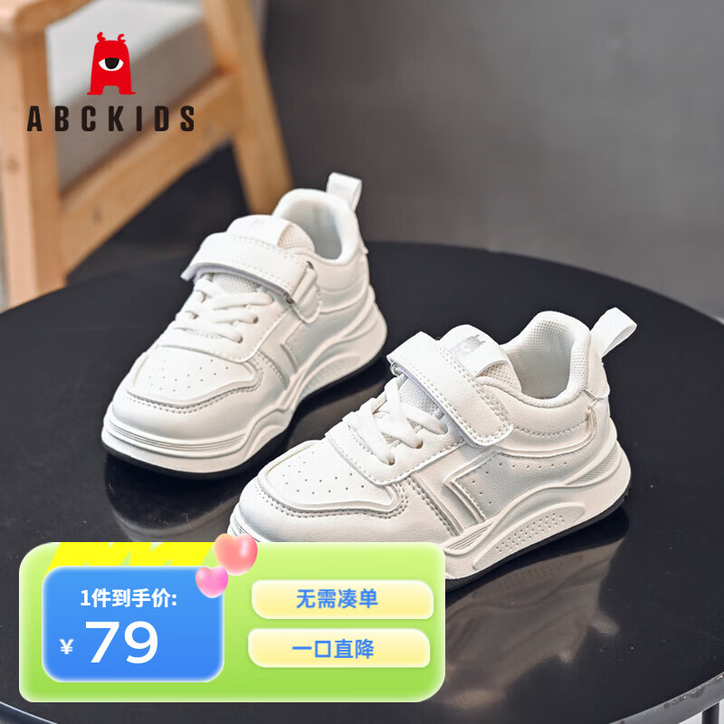 ���ڲ�����ABC KIDSͯЬ��ͯС��Ь2024�＾�¿�͸����ͯ�˶�ЬŮͯʱ�аٴ��Ь ��ɫ 29�� �ڳ�Լ18cm