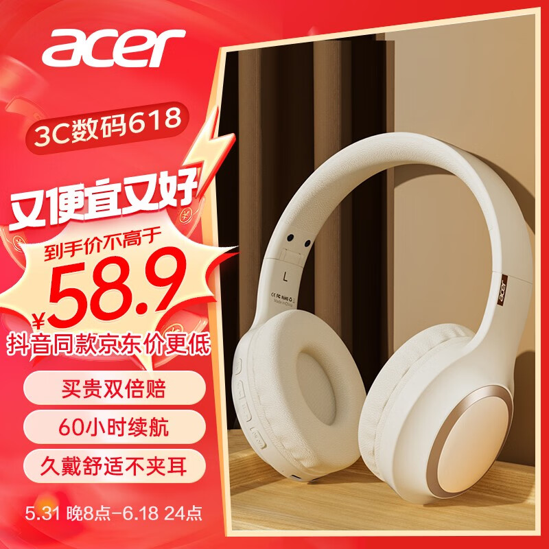 宏碁（acer）【比抖音便宜 买贵双倍赔】OHR300头戴式蓝牙耳机无线降噪耳麦电脑游戏运动音乐耳机超长待机米白