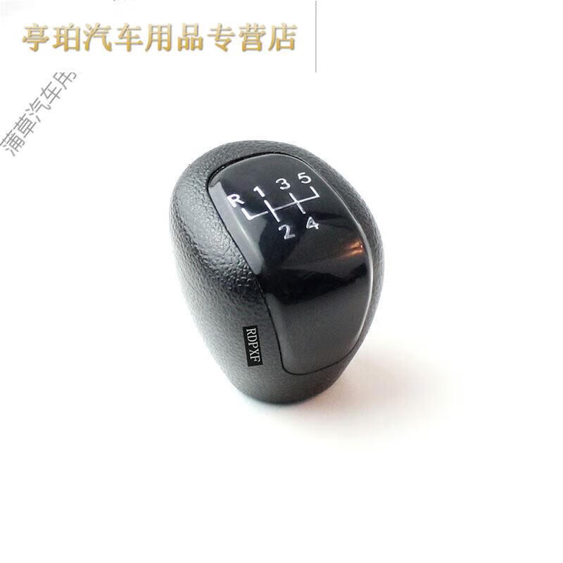 杉贝适用于别克新老款凯越手动换挡手球排挡杆档位头档把手柄挂 凯越