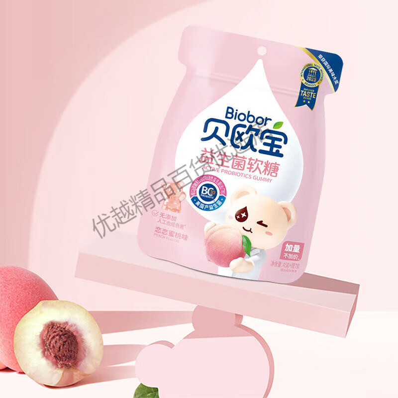 【52gx1包】水蜜桃味益生菌