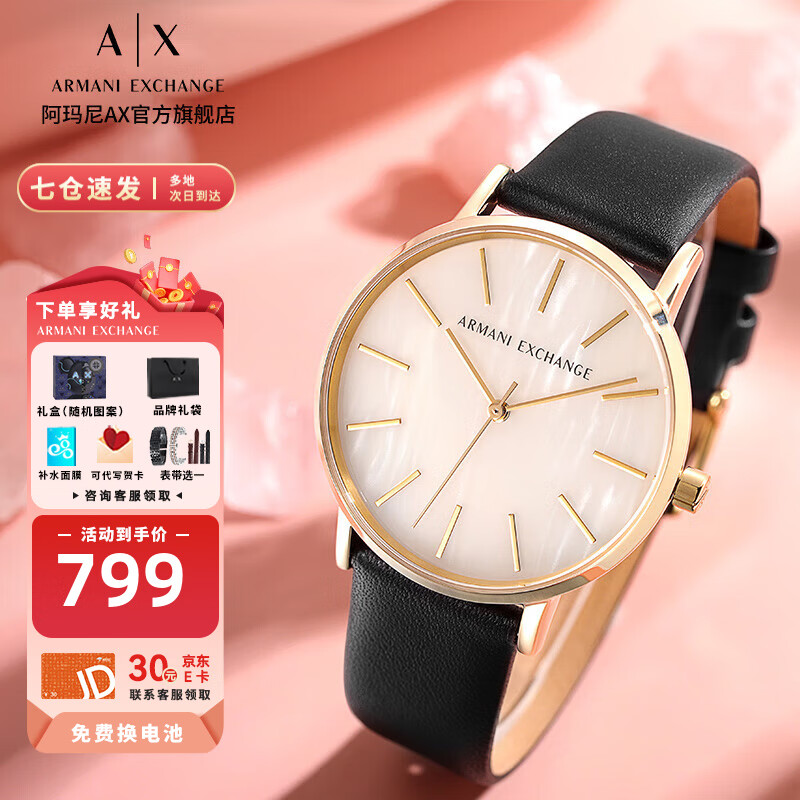 ���ڲ����������ᣨARMANI EXCHANGE���������ֱ�Ůʿ������Ů��ʯӢ���������˽���������������Ů�� ��ʱ��Ƥ����AX5561