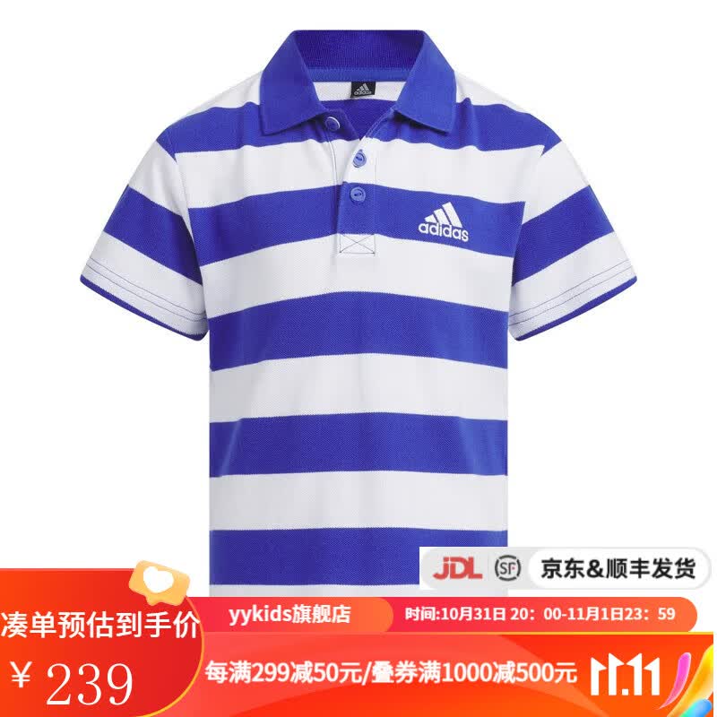 adidas阿迪达斯 yykids LK LOGO POLO男小童运动短袖T恤POLO衫 IA8264 116怎么看?