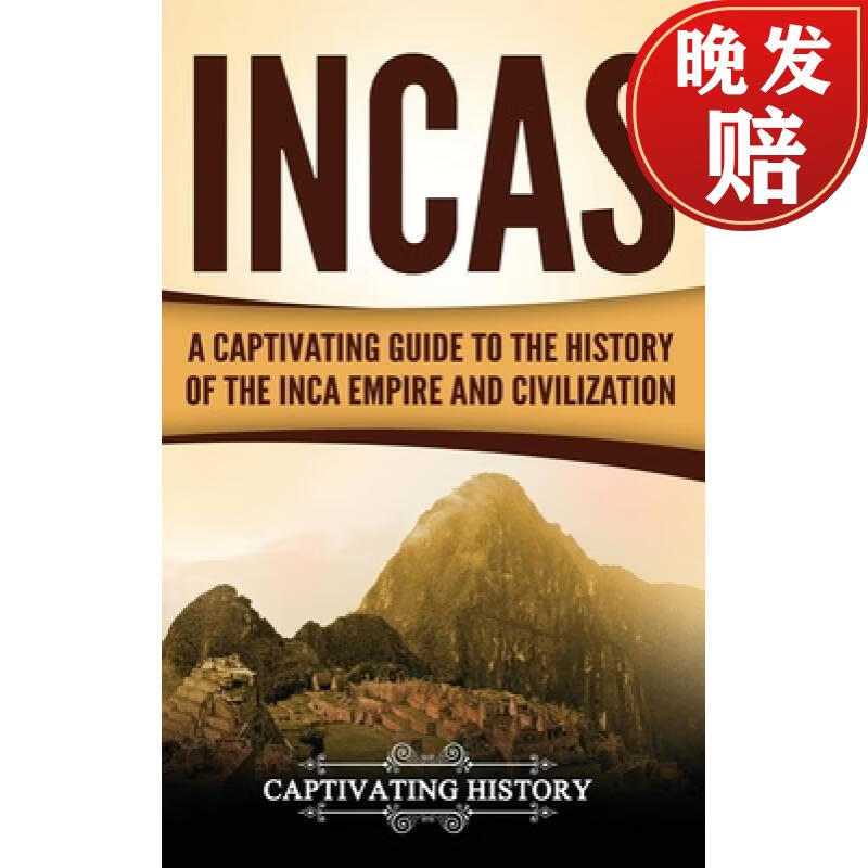 a captivating guide to the history of the inca empire and