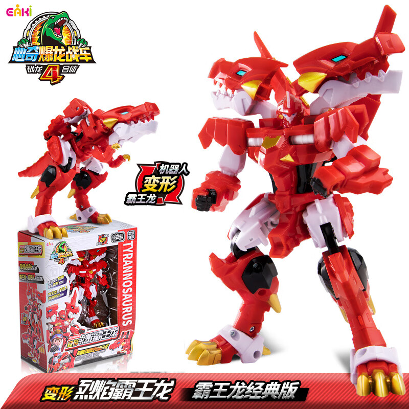战车四玩具飞火列车星期战龙合体星际恐龙 经典款2种变形烈焰霸王龙