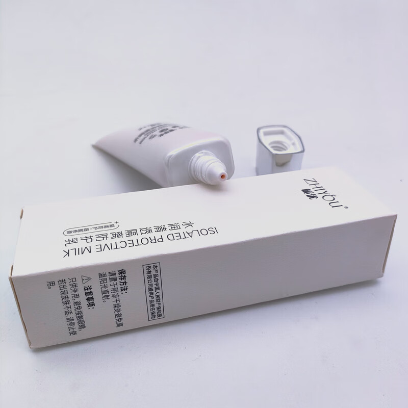 栀优水润清透隔离防护乳学生可用打底妆前滋润轻薄不油腻隔离霜妆前乳 栀优隔离送美妆蛋50ml