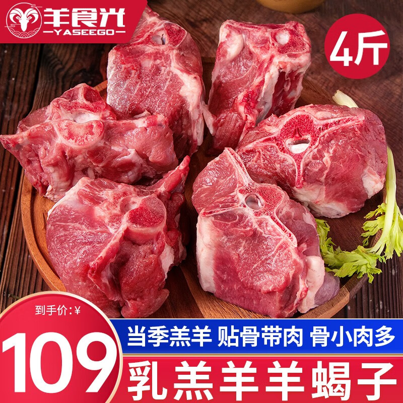 羊肉历史价格查询|羊肉价格走势