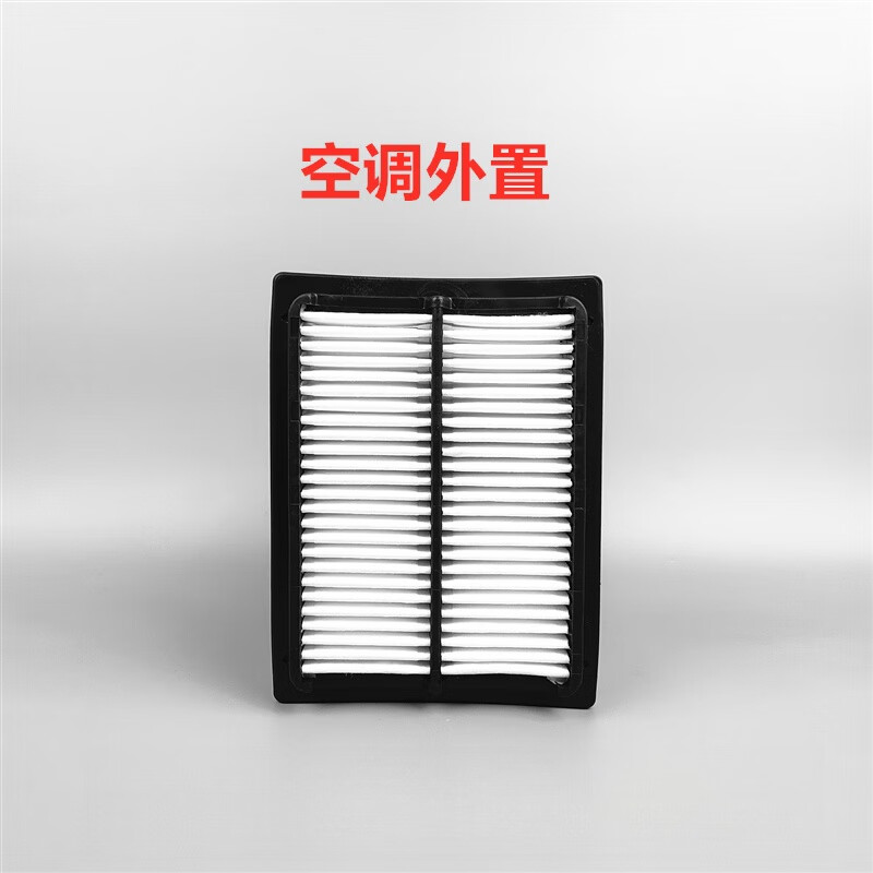 傲麟【精选百货】适配柳工9075E挖掘机配套洋马发动机空气滤芯空调滤 木浆纸空气滤芯