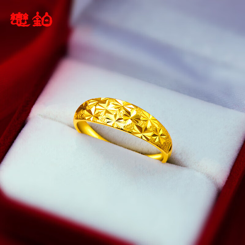 18K金男戒24k黄l金戒指男女古法素圈指环活口9代购 满天星戒指【买一+一+同款】 0.72g
