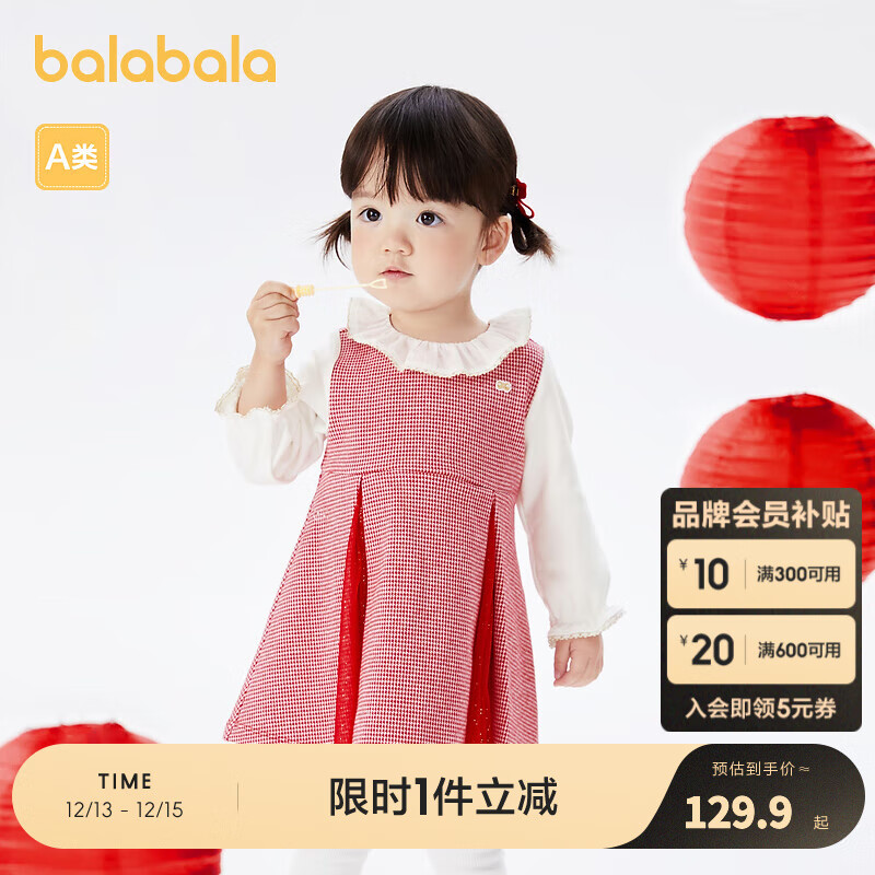 ��������Ůͯ����ȹ��������ȹ��ͯȹ��ƴ����ɴ���¡��̳�ͬ� ��ɫ��00466 80cm