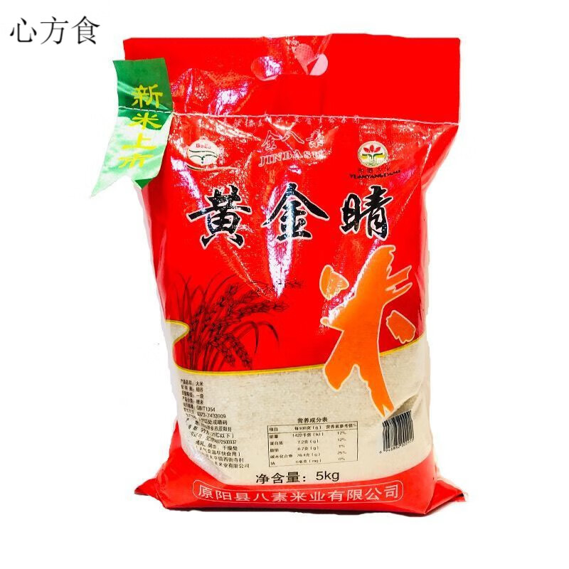 南美豹正宗黄金晴22438新米非抛光珍珠圆粒粳米非东北大米 1354(10斤)