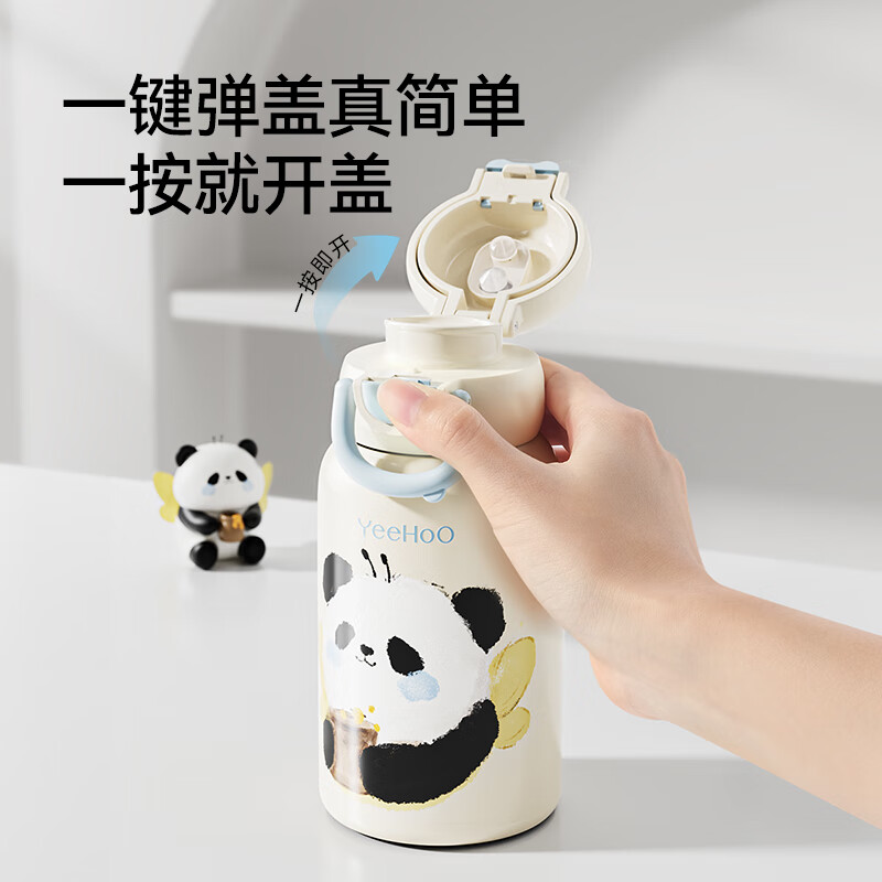英氏（YEEHOO）保温杯儿童水杯宝宝保温杯水杯316不锈钢保温杯吸管杯外出杯