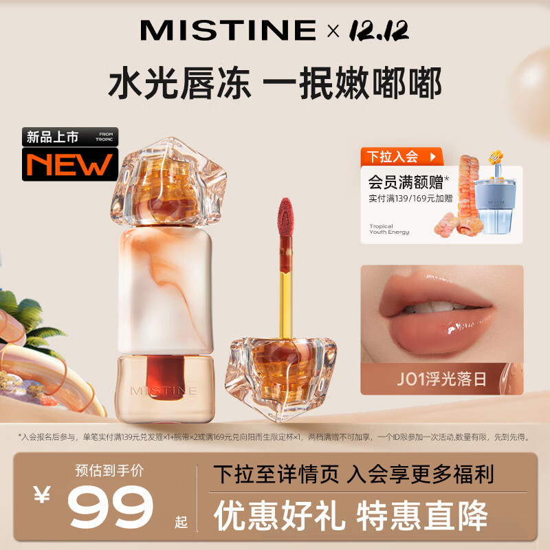 唇彩品牌排行榜前十名(唇彩20岁左右什么牌子的唇彩好用)