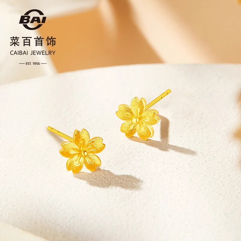 菜百首饰 黄金耳饰 时尚唯美樱花耳钉足金花朵耳饰 计价 约1.40克