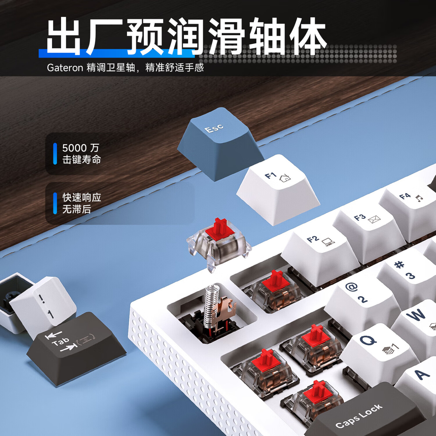 KEMOVE K98SE 有线灯带机械键盘游戏电竞笔记本电脑办公吃鸡全键无冲键盘 K98SE 雪域蓝 定制青轴