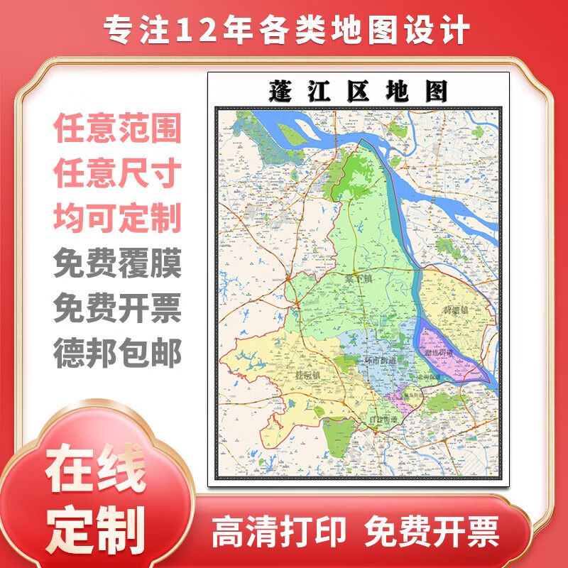4米(店长推荐) 贴